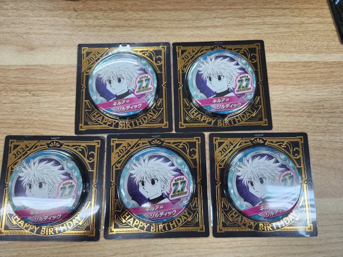 ハンターハンター　バースデイ缶バッジ　キルア　2024年 HUNTER×HUNTER』バースデイ缶バッジ キルア＝ゾル